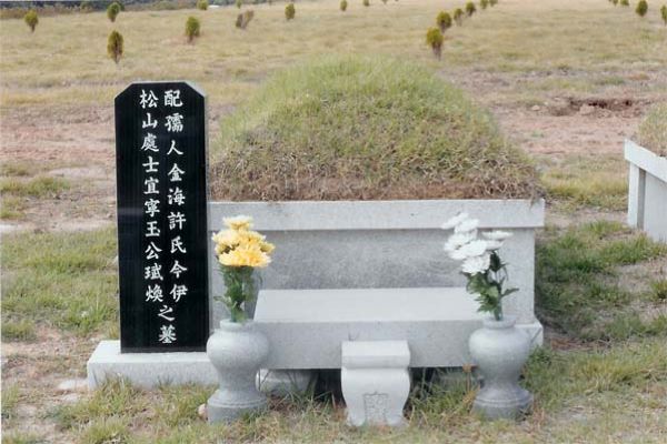 tomb
