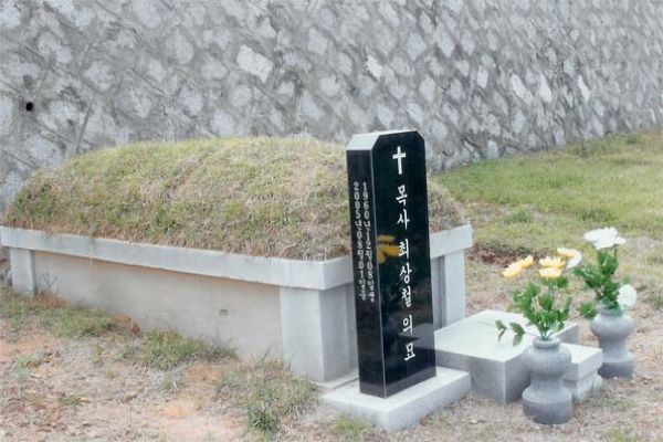 tomb